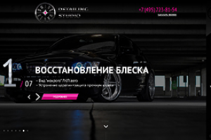 Shinemaker - полировка, нанокерамика, чистка салона в Туле.