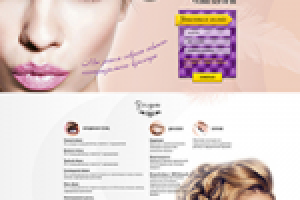 Лендинг наращивание ресниц и бровей