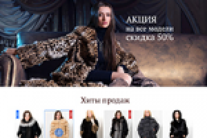 Дизайн стильного магазина меха