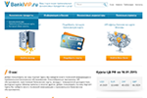 Дизайн сайта "Банки VIP"