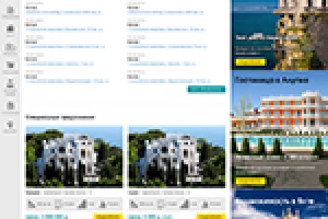 Недвижимость Крыма