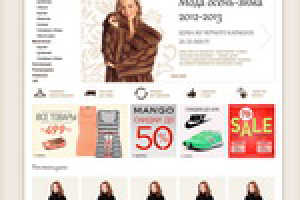 Меховая фабрика "Каляев"