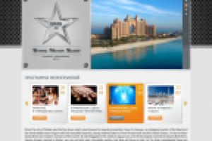 Сайт конфернеции группы компаний SNS