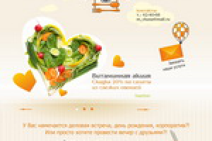 Сайт "Мастерская вкуса"