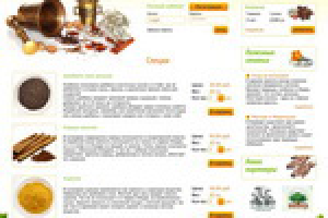 Магазин индийской косметики и специй