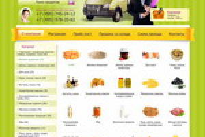 Проект сайта УниПак