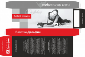 Упаковка для балеток фабрики "Дельфин"