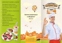 img1651711.png