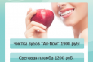 Wap-сайт "Эдем"