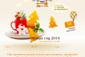 Банеры "Мастерская вкуса"