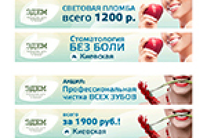 Анимированные wap-банеры