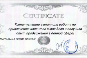 ОБЗВОН ПО БАЗЕ