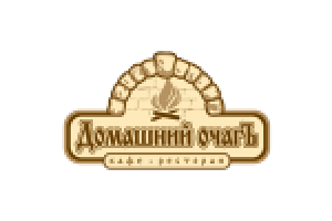 Кафе "Домашний Очаг"