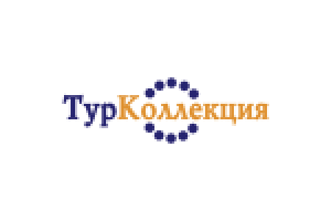 Туроператор "ТурКоллекция"