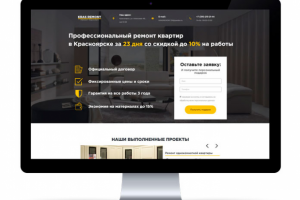 Ремонт квартир в Красноярске