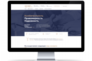 Институт новых технологий