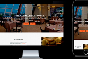 Сайт ресторана