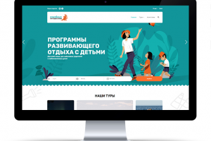 Агенство семейных путешествий