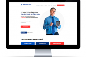 Доходный дом