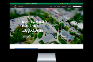 Коттеджный посёлок