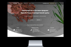 Декоративная щепа