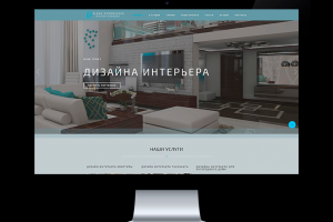 Студия дизайна