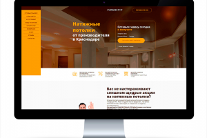 Студия потолков