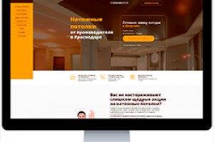 Работа 3597383