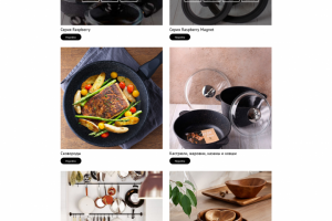 Посуда Raspberry