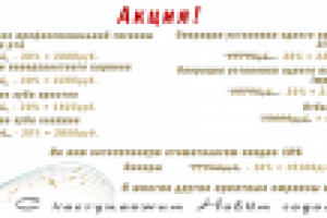 SmileSpa баннер 2