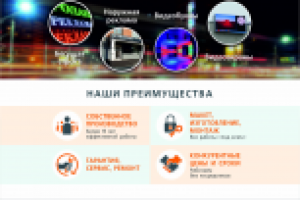 Рекламное агенство фристаил