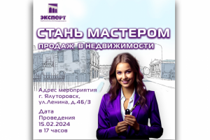 Баннер для рекламы