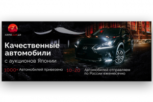 Шапка для группы в Контакте