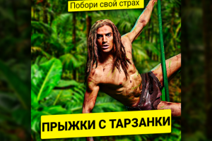 Шапка для группы в Контакте