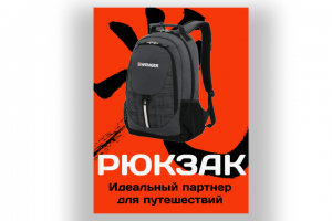 Карточка для маркетплейса