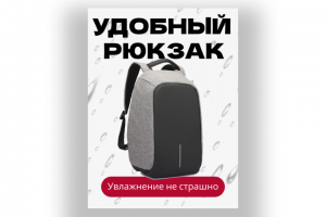 Карточка для маркетплейса