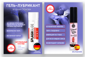 Инфографика для ВБ