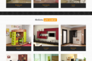 Разработка сайта - Производство мебели на заказ