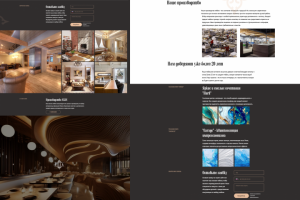 Премиальная мебель