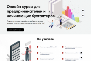 Интернет-магазин VQcenter - Онлайн курсы для предпринимателей