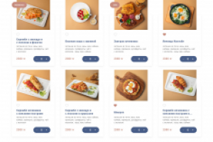 Интернет-магазин СЕН КАФЕ