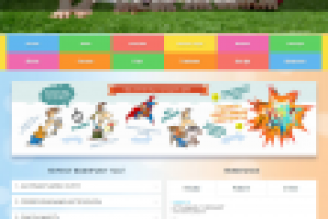 ИМ "Тематические аттракционы"