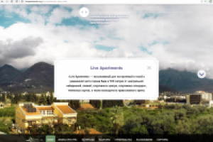 Недвижимость в Черногории