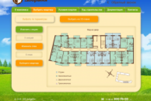 Жилой комплекс "Добрыня"