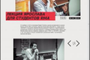 Сайт Machete Records