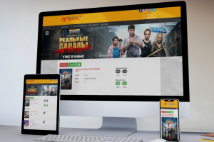 Сайт кинотеатра "Звёздочка"