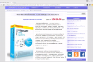 Интернет магазин программного обеспечения DrovaiSoft