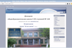 Cайт посёлка Ларино