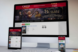 Сайт кинотеатра "Союз"