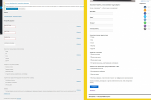 Плагин для wordpress "Анкета"